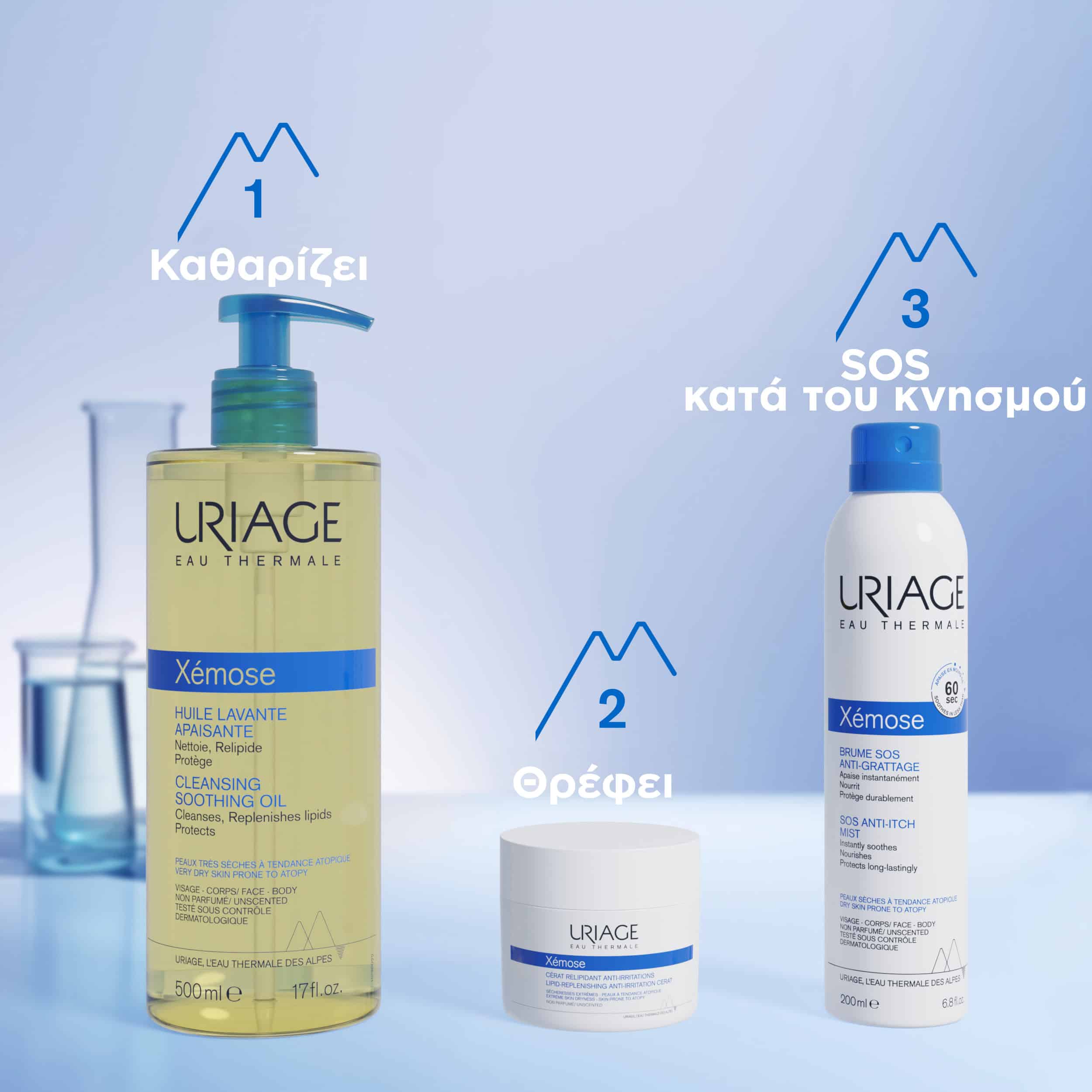 URIAGE - XEMOSE Huile Lavante Apaisante - 200ml